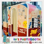 Rent Photobooth - 90’s Photobooth