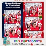Rent Photobooth - 90’s Photobooth