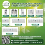 รับออกแบบผลิตติดตั้งชิลเลอร์ - ดรีม ชิลเลอร์ ซิสเท็ม