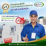 รับออกแบบผลิตติดตั้งชิลเลอร์ - ดรีม ชิลเลอร์ ซิสเท็ม