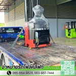 ขายรถโฟร์คลิฟท์มือหนึ่งและมือสอง - โปรเกรส ฟอร์คลิฟท์ เอเชีย 