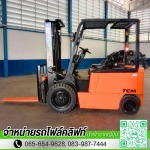ขายรถโฟร์คลิฟท์มือหนึ่งและมือสอง - โปรเกรส ฟอร์คลิฟท์ เอเชีย 