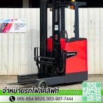 ขายรถโฟร์คลิฟท์มือหนึ่งและมือสอง - โปรเกรส ฟอร์คลิฟท์ เอเชีย 