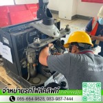 ซ่อมรถโฟล์คลิฟท์ ปทุมธานี - ขายรถโฟร์คลิฟท์มือหนึ่งและมือสอง - โปรเกรส ฟอร์คลิฟท์ เอเชีย 
