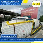 งานเดินท่อคูลลิ่ง - รับออกแบบ ติดตั้ง ระบบชิลเลอร์ - ไพศาลเจริญ เอ็นจิเนียริ่ง