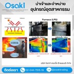 บริษัทจัดหาอุปกรณ์อุตสาหกรรม