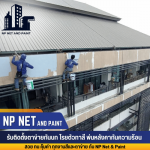 DD Construction & Paint Company Limited