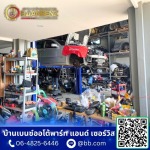อู่ซ่อมรถเบนซ์ - บ้านเบนซ์ออโต้พาร์ท