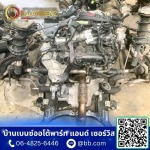 อู่ซ่อมรถเบนซ์ - บ้านเบนซ์ออโต้พาร์ท
