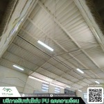 รับฉีดพ่นพียูโฟมกันความร้อน
