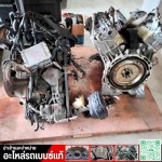 นำเข้าและจำหน่ายอะไหล่รถเบนซ์ - บ้านอะไหล่เบนซ์