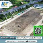 รับถมดินราคาถูก - นทีรับถมดิน