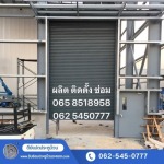 Dee8 Shutter Door Co., Ltd.