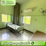 ศูนย์ดูแลผู้สูงอายุ ทวีวัฒนา - ศูนย์ดูแลผู้สูงอายุและผู่ป่วยพักฟื้น พุทธมณฑลสาย 2 