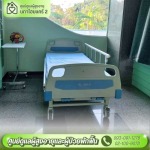 ศูนย์ดูแลผู้สูงอายุและผู่ป่วยพักฟื้น พุทธมณฑลสาย 2 
