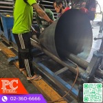 โรงงานเลเซอร์ ตัด พับ ม้วน เชื่อม เหล็ก พีซี สตีล