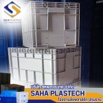 โรงงานผลิตลังพลาสติก - สหพลาส เทค