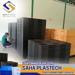 โรงงานผลิตลังพลาสติก - สหพลาส เทค
