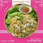 บริการจัดโต๊ะจีนนครปฐม - รับจัดโต๊ะจีนน้องซ่า นครปฐม
