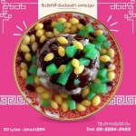 รับจัดโต๊ะจีนน้องซ่า นครปฐม