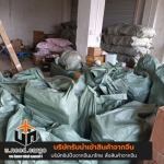 Uneed Development Group Co., Ltd.