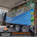 รับนำเข้าสินค้าจีนค่าส่งไม่แพง - รับนำเข้าสินค้าจีน - U need cargo