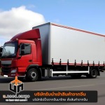 Uneed Development Group Co., Ltd.