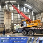 ซ่อมระบบสายพานลำเลียงโรงงาน