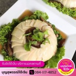 รับจัดโต๊ะจีน ลพบุรี ( บุญสุพรรณ์ )