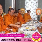 รับจัดโต๊ะจีน ลพบุรี ( บุญสุพรรณ์ )