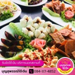 รับจัดเลี้ยงบุฟเฟ่ต์ลพบุรี - รับจัดโต๊ะจีน ลพบุรี ( บุญสุพรรณ์ )