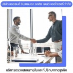 ASCEND AUDIT AND ADVISORY CO., LTD.