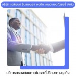ASCEND AUDIT AND ADVISORY CO., LTD.