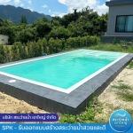 Swimming Pool Khaoyai Company Limited
