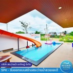 Swimming Pool Khaoyai Company Limited