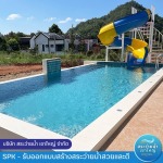 Swimming Pool Khaoyai Company Limited