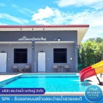 Swimming Pool Khaoyai Company Limited