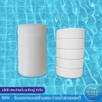 ขายปลีก-ส่ง อุปกรณ์และเคมีสระว่ายน้ำ - รับสร้างสระว่ายน้ำ ซ่อมสระว่ายน้ำ โคราช - SPK