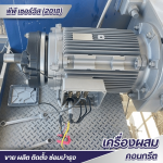 P P Service (2018) Limited Partnership