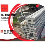 ร้านวัสดุก่อสร้างครบวงจร สาย2 - VST HOME MART