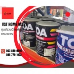 ร้านวัสดุก่อสร้างครบวงจร สาย2 - VST HOME MART