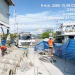 JL Pile Company Limited