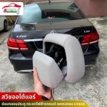 ซ่อมกลอนประตู กระจกไฟฟ้ารถยนต์ - สวิชออโต้แอร์