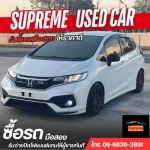 Supreme Car