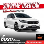 Supreme Car