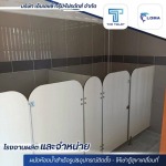 Prefabricated bathroom partitions - MHC GROUP PRODUCT COMPANY LIMITED