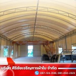 SIRICHAI CHAROEN KAN PHABAI CO., LTD.
