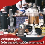 WORLO THADING PROSPERITY CO.,LTD.