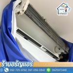 Mr. Noppakon Kanchom