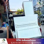 Niwin Recycle